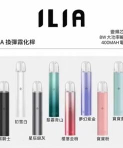 哩亞主機