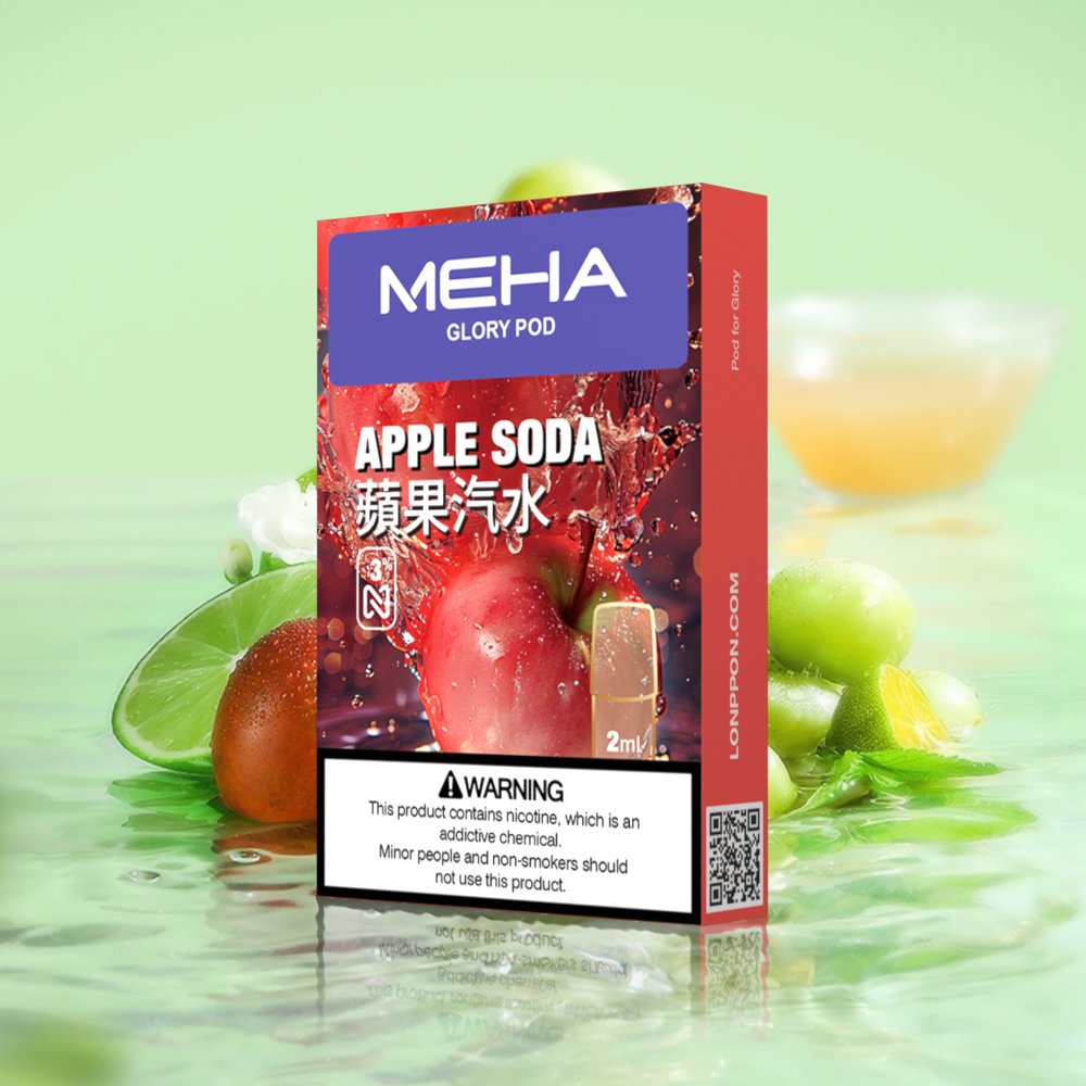 魅嗨2