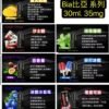 Bia比亞