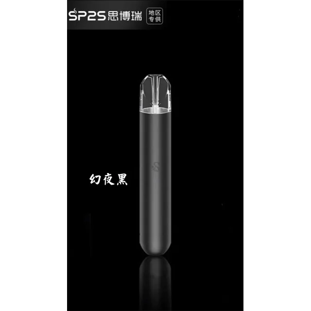 SP2主机2