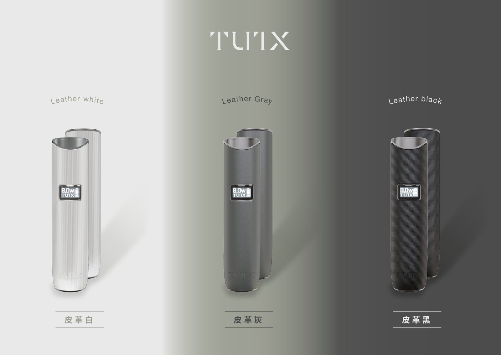 TUTX皮革杆2 scaled