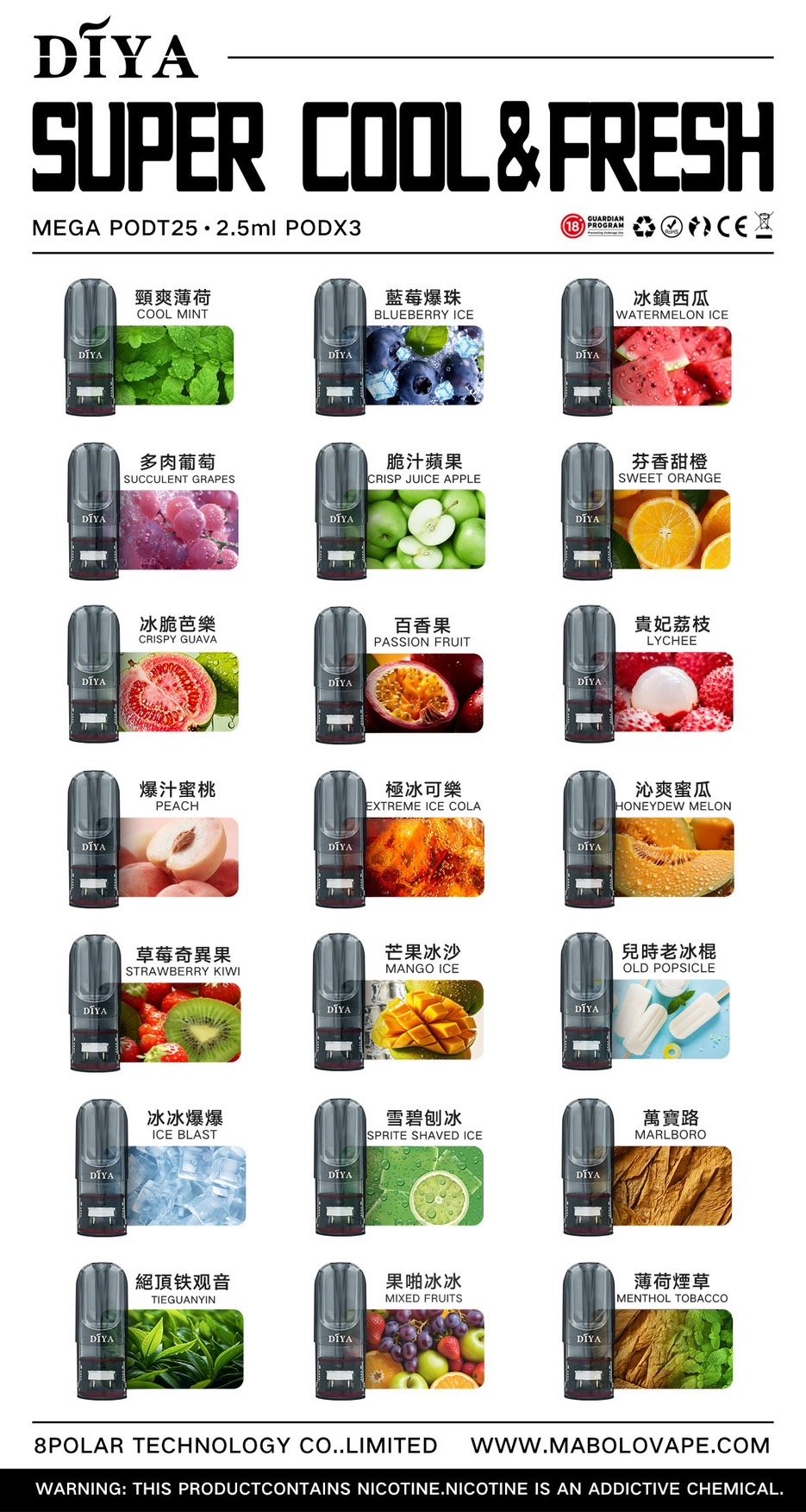 叮亚1