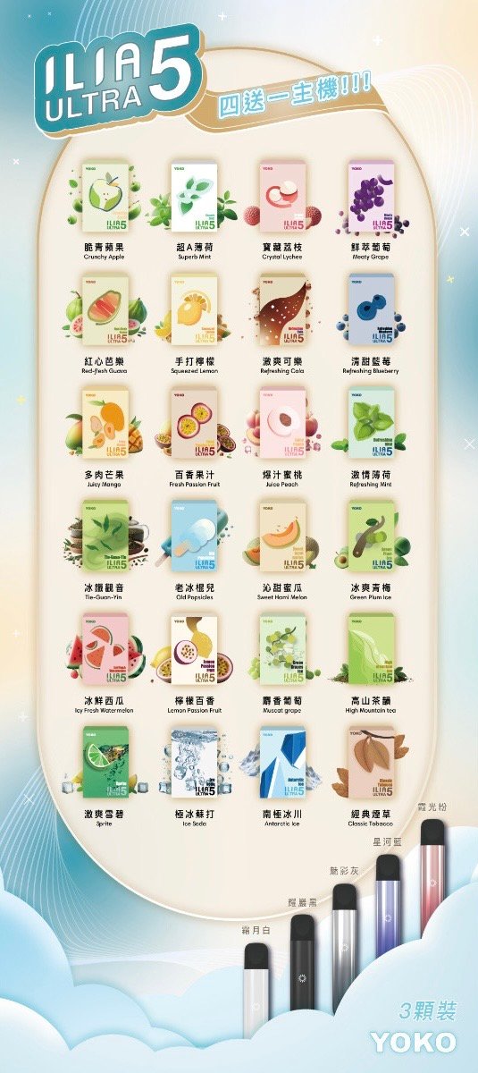 哩亚5代2