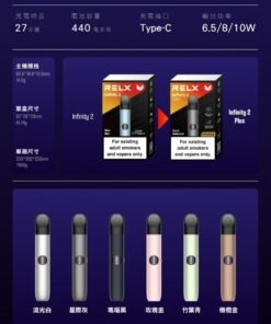 悦刻6代杆