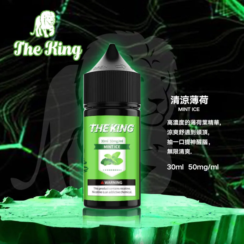 王者3
