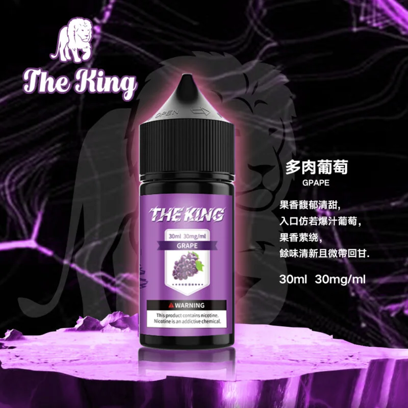 王者4