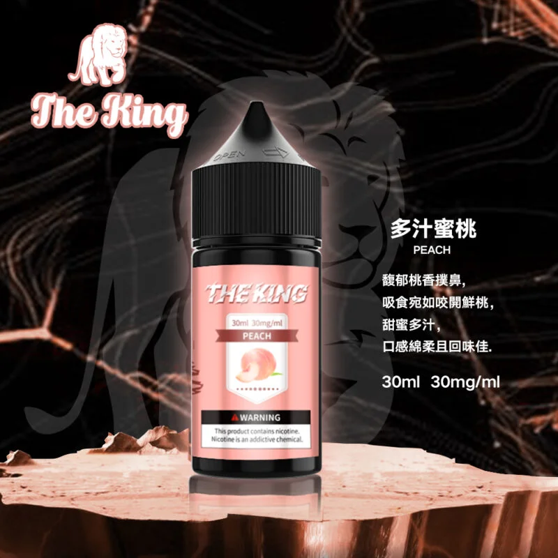 王者5