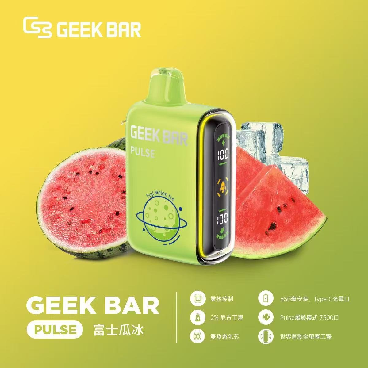 微信图片 2025 08 12 211040 539