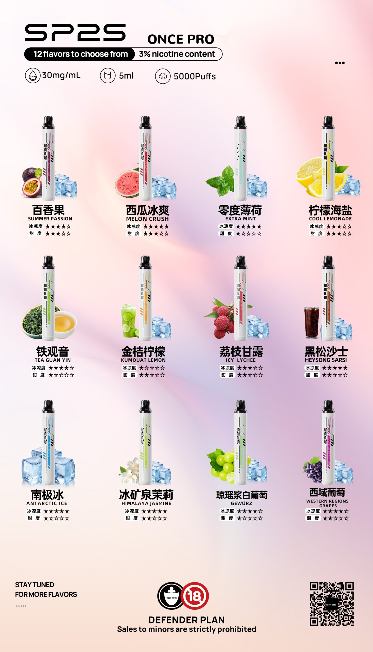 微信图片 20250812114258 scaled