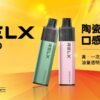 微信图片 20250908172249 145 38