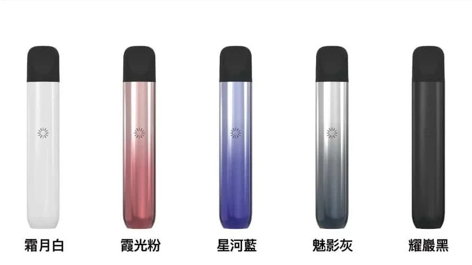 ILIA5代煙彈 主機 1 e1724318666581