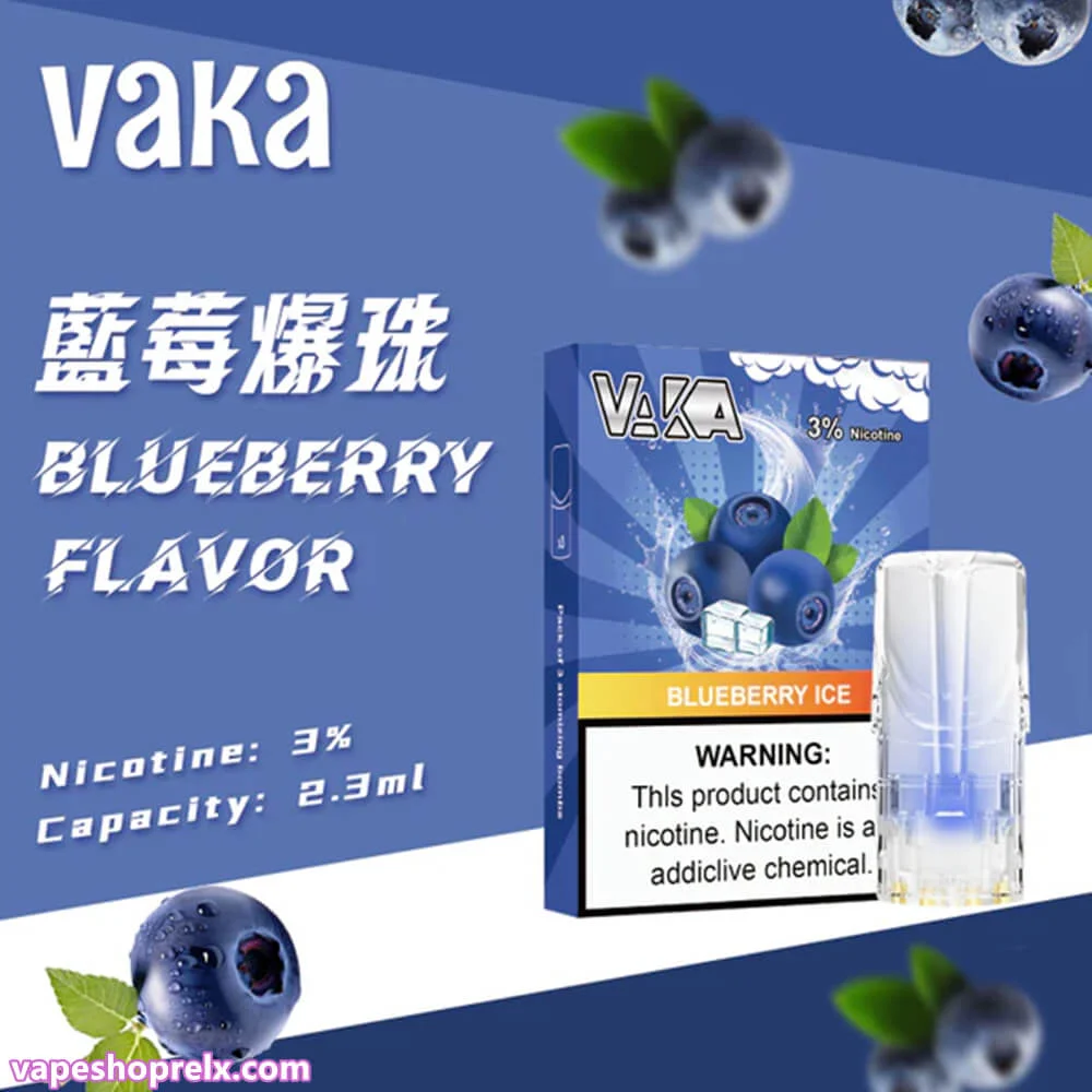 VAKA煙彈 3