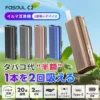Fasoul C2 terea專用煙機 768x768