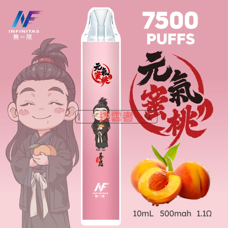 INF 鬼滅之刃聯名 一次性電子煙 元氣蜜桃