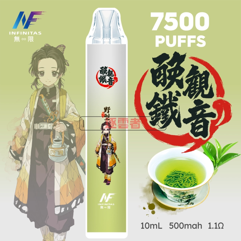 INF 鬼滅之刃聯名 一次性電子煙 鐵觀音