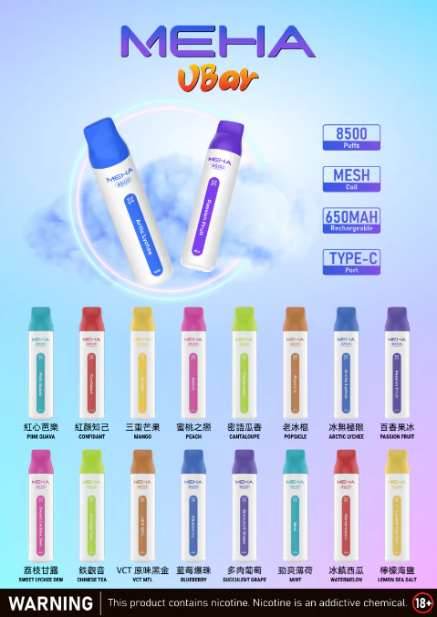 20250807113211