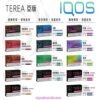 TEREA菸彈 2